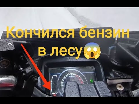 Видео: Обсох в лесу зимой на квадрике #wildtrack #квадро 200 #квадроцикл #MotoLand 200 wild track X pro