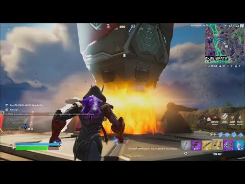 Видео: Новое обновление в Fortnite