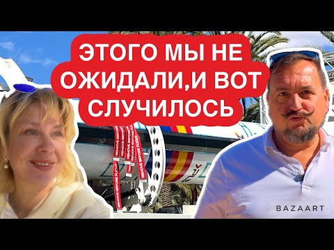 Видео: Испания шокирующая новость (2024)  #испания  #spain