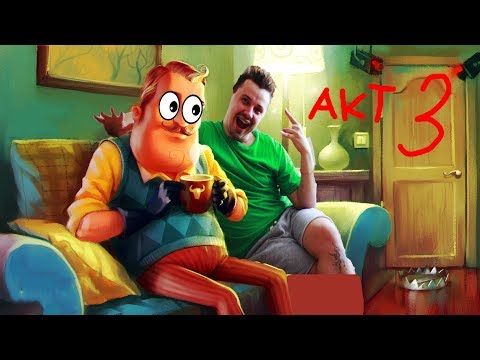 Видео: Я ПОПАЛ В ГОСТИ ПРИВЕТ СОСЕД! НОВЫЙ ЛЕТСПЛЕЙ hello neighbor! АКТ 3