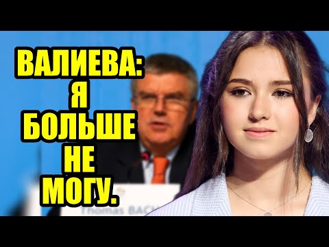 Видео: Я УСТАЛА  У МЕНЯ НЕТ СИЛ  ШОКИРУЮЩЕЕ ПРИЗНАНИЕ ЗВЕЗДЫ!