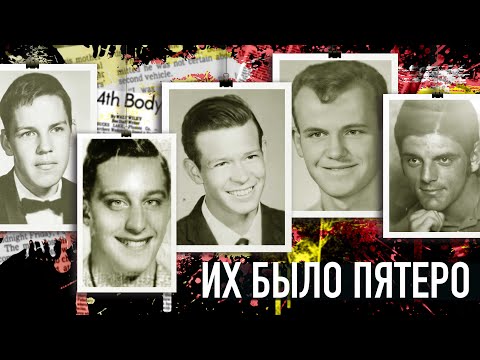 Видео: Американский перевал Дятлова: что случилось в горах Сьерра-Невада