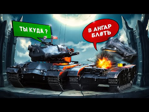 Видео: ЭТИ ХИТРОСТИ ДОЛЖЕН ЗНАТЬ КАЖДЫЙ КТО ИГРАЕТ В ТАНКИ