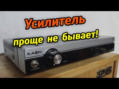 Видео: Усилитель за 10$ Проще не бывает Качественный звук TDA2030