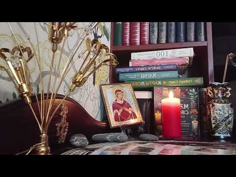 Видео: Поток. ЧТО В ОТНОШЕНИЯХ ПРОИСХОДИТ  СЕЙЧАС.