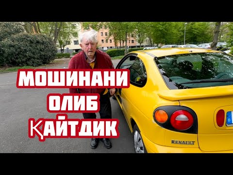Видео: НЕМИС ҚАЙНОТАМ, МОШИНА СОВГА ҚИЛДИ.