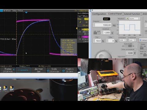Видео: Как измерить ёмкость конденсатора осциллографом без использования формул и расчетов.