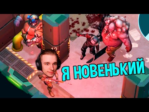 Видео: Кадр Первый Раз в Бункер Браво 🎮 Last Day on Earth: Survival прохождение с нуля #53