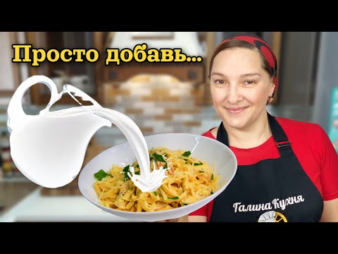Видео: Молочная ПАСТА. Секрет ВКУСНОЙ ДОМАШНЕЙ ЛАПШИ раскрыт! Цыганка готовит.