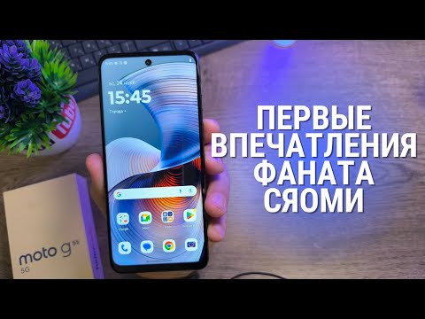 Видео: ОБЗОР Moto g55 - снова уложил на лопатки XIAOMI?