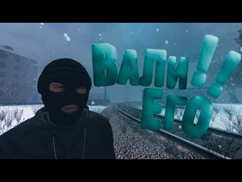 Видео: Выгнали из дома 2 (Garry's mod)