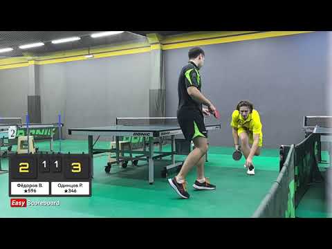 Видео: Одинцов (★346) Vs Фёдоров (★596) (28 октября 2025)
