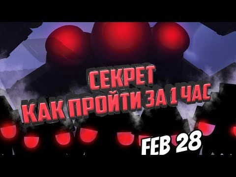 Видео: BOOM BEACH СЕКРЕТНОЕ прохождение КРАБА за 1 ЧАС!