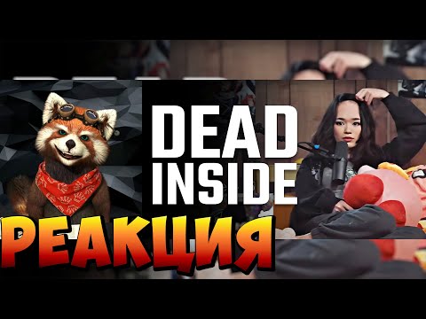 Видео: Люди, мертвые внутри #127 [RUS VO] | реакция RED Пандыч | @shtiglishti