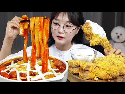 Видео: Сырный токпокки и жареная курица Mukbang ASMR