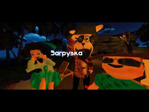 Видео: 🔥Прошёл (2-3ночь) в 5 ночей с тимохой 5:остров.🔥