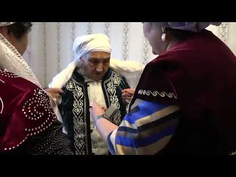 Видео: Қыз төркіндету 2022