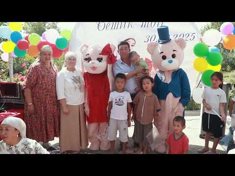 Видео: Асылбек бешик той 30.08.2025-ж 2 часть