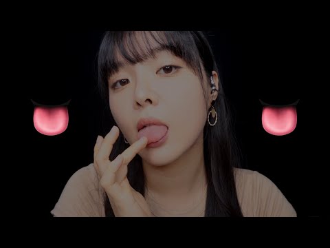 Видео: ASMR звуки чавкания влажным ртом👅