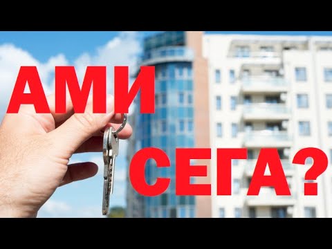 Видео: Мариан Гяурски: Кой и какво раздува цените на недвижимите имоти? Ще се спука ли балонът?