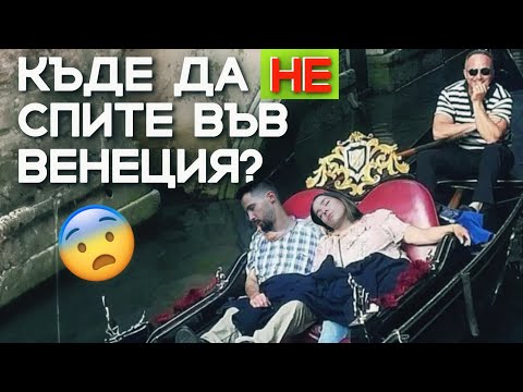 Видео: ДА ТЕ СЪБУДИ ПОЛИЦИЯ..🤦🏼‍♂️