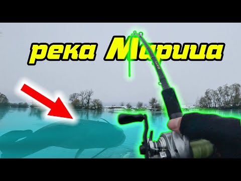 Видео: Риболов на СОМ на река Марица в ЕКСТРЕМНО ЛОШО ВРЕМЕ!