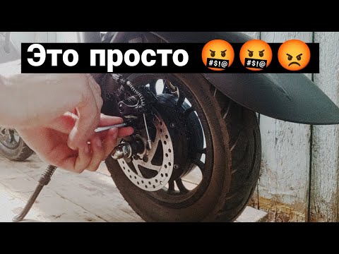 Видео: Впервые меняю тормозные колодки на KUGOO C1 Plus