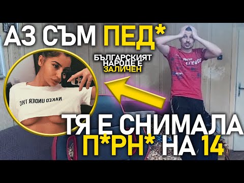 Видео: 🥊Stefkicha реагира на КАРАЩИ СЕ ПР*СТИТУТКИ | @Stefkicha1