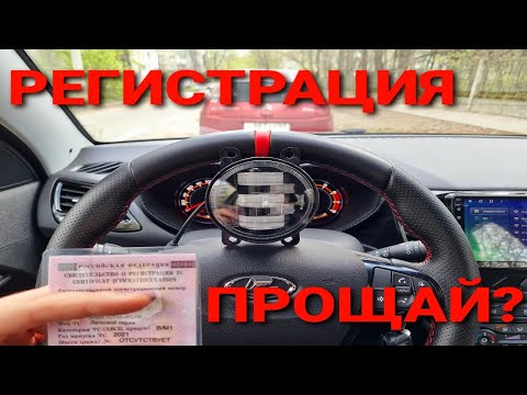 Видео: ПТФ ЗАПРЕТ СВЕТОДИОДОВ 2022? ЛИШЕНИЕ ПРАВ ИЛИ ШТРАФ? За установку светодиодных ламп lada vesta