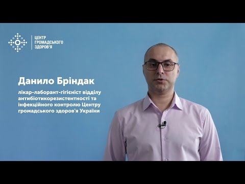 Видео: Засоби індивідуального захисту для медичних працівників
