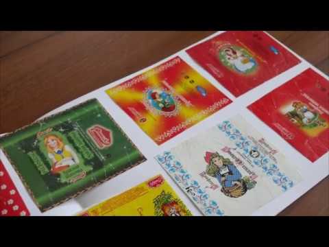 Видео: Из истории одной коллекции