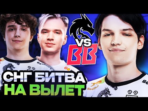 Видео: МИРА И ТОРОНТОТОКИО СМОТРЯТ КРУТУЮ СНГ БИТВУ НА ВЫЛЕТ С ТУРНИРА // TEAM SPIRIT VS BETBOOM