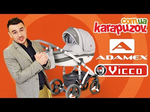 Видео: Adamex Vicco - видео обзор детской коляски 2 в 1. Адамекс Викко - новинка 2016 г.