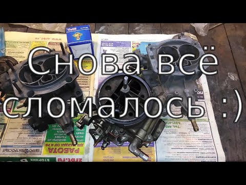 Видео: Желтый Москвич 2140 ставим карбюратор от Жигулей