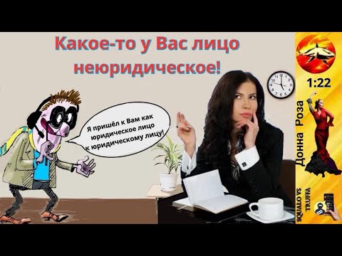 Видео: Телефонное мошенничество.Автор - Наталья Рамирес.