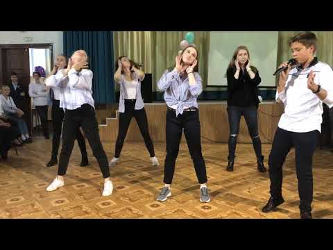 Видео: Песня учителям! «Изменила меня»