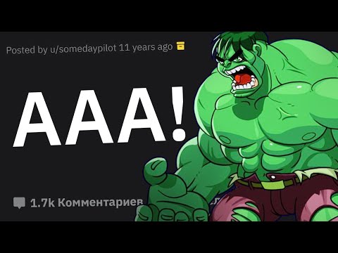 Видео: Люди, Которые Неожиданно Слетели с Катушек у Всех На Глазах