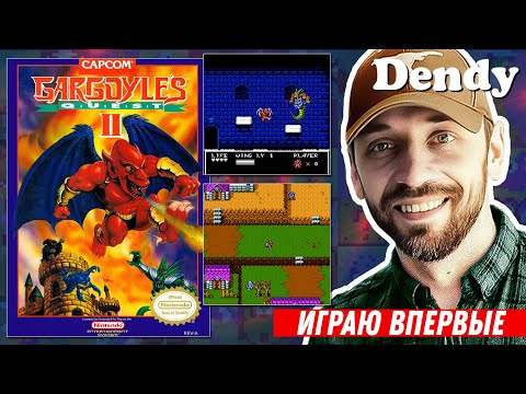 Видео: Gargoyle's Quest II: The Demon Darkness - изучаем вселенную G n' G! (DENDY-стрим)