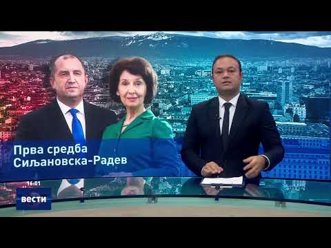 Видео: Вести во 16:00 на Сител Телевизија, 13.09.2024