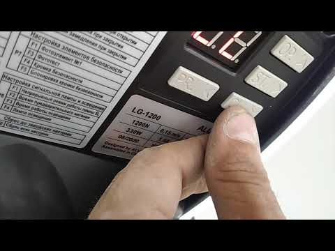 Видео: Как настроить привод Алютех LG-1200