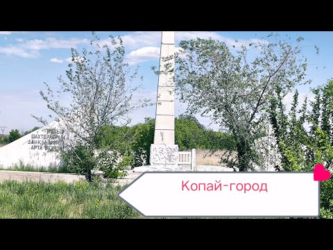 Видео: Город моего детства -Копай. Шахта Северная. Караганда
