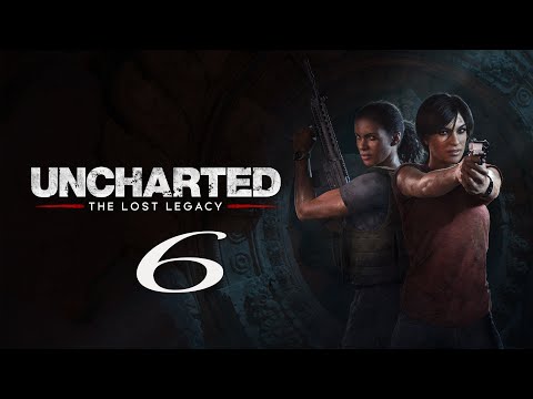 Видео: Прохождение Uncharted: The Lost Legacy | #6 (Запись стрима) Финал