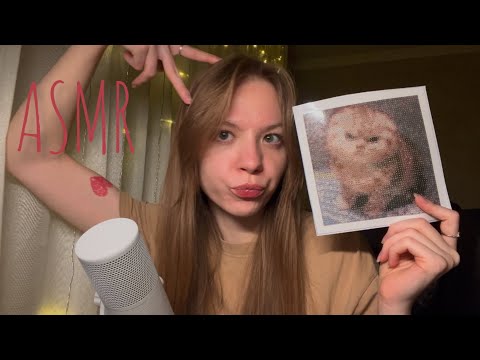 Видео: АСМР таппинг и трэйсинг/ ASMR tapping and tracing🤎