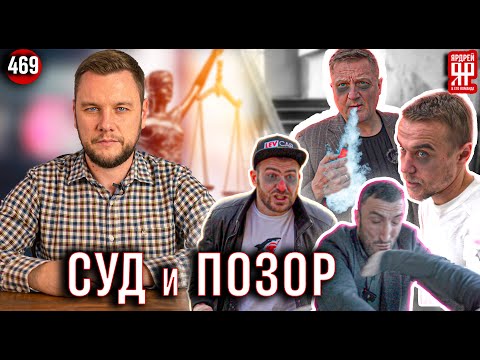 Видео: МПЦ подрались в суде!!! Олигофрены против юристов. Позор Межрегиональный Правовой Центр