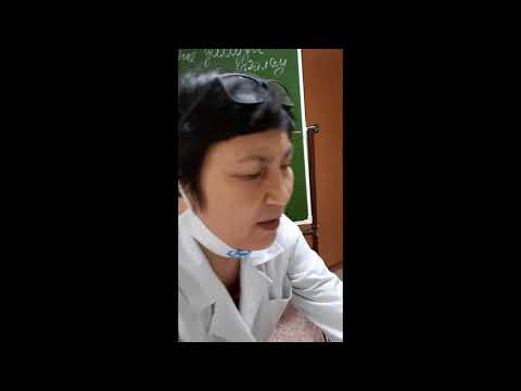Видео: Баланың физикалық дамуын бағалау
