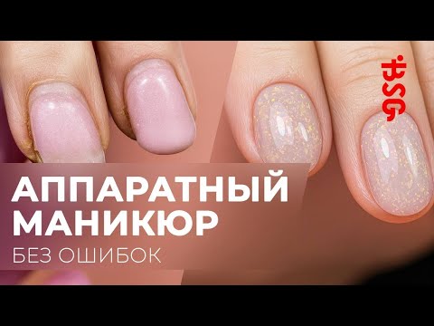 Видео: Возрастные руки? Вы не поверите, как легко сделать идеальный маникюр!