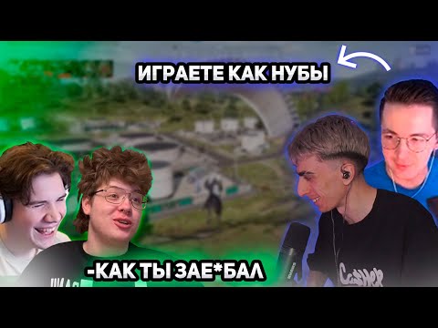 Видео: ИМБА СТАК ОТ ДЕСАУТА! dangerlyoha, des0ut, shadowkekw и recrent играют вместе в PUBG