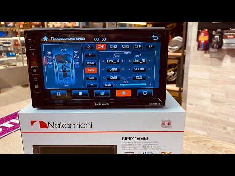 Видео: Магнитола , которая может ✔️ Nakamichi NAM1630 . Процессор теперь не нужен🤓