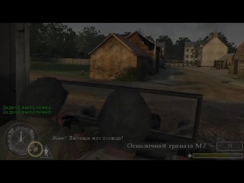 Видео: Call of Duty, прохождение без комментариев #5 (Американская компания: трасса №13)
