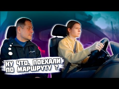 Видео: Вождение по Маршруту ГАИ Семашко перед экзаменом в ГАИ